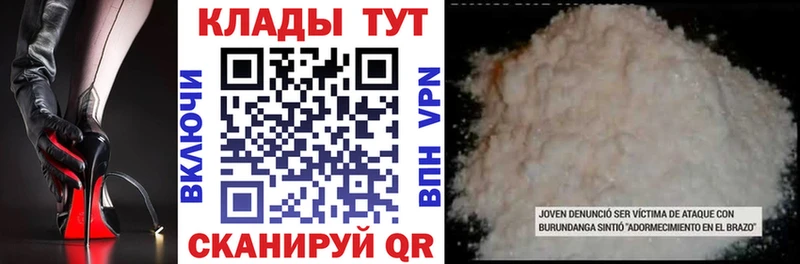 Магазины продажи наркотиков Шуя КОКАИН  Alpha-PVP  Марихуана 