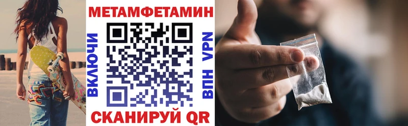 АМФ VHQ Шуя