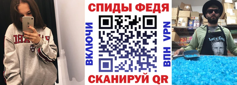 АМФ VHQ  Шуя 