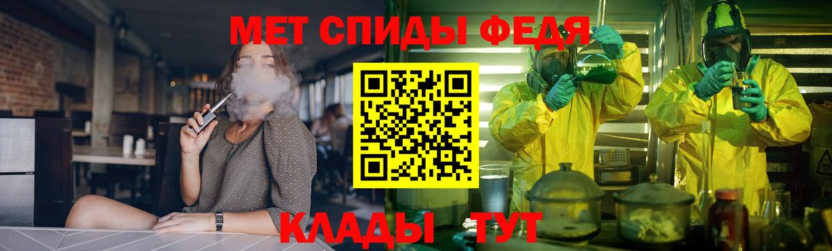 Amphetamine  Вход с VPN  Шуя  АМФЕТАМИН Premium 
