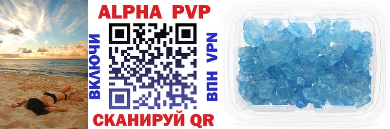 hydra сайт  Шуя  APVP крисы CK 