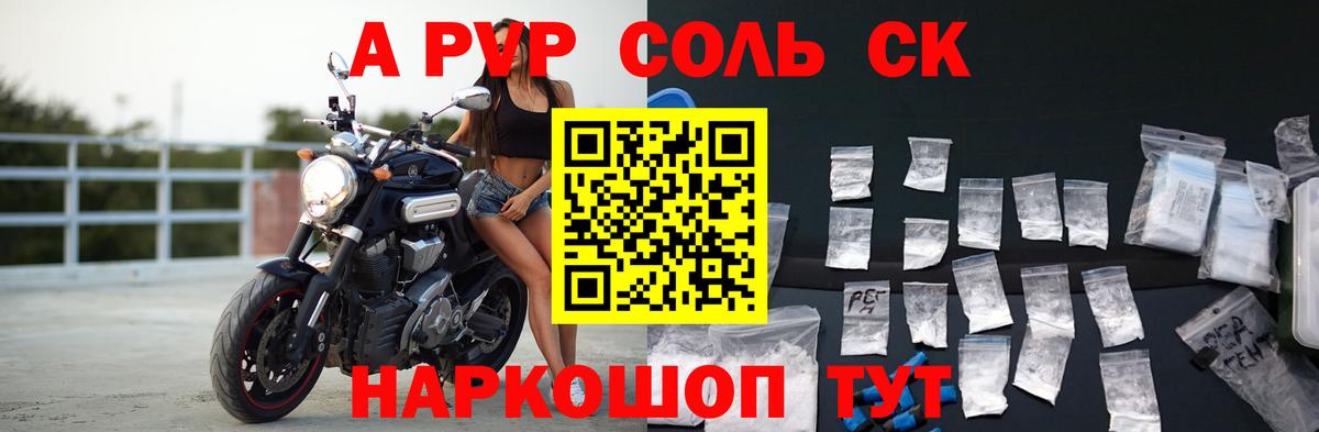 Alfa_PVP  APVP СК КРИС  A PVP СК КРИС  Вход с VPN  Шуя 