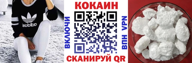купить наркоту  Шуя  КОКАИН VHQ 