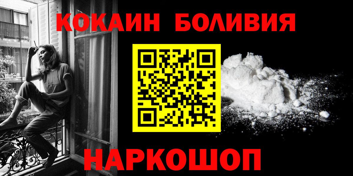 COCAIN 99% Шуя