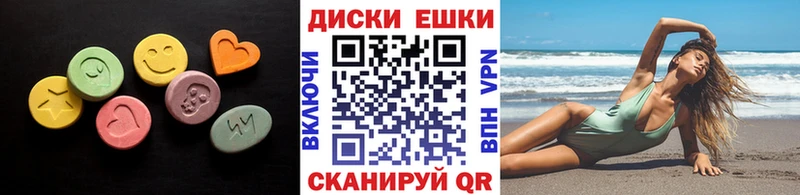 где продают   Шуя  ЭКСТАЗИ mix 