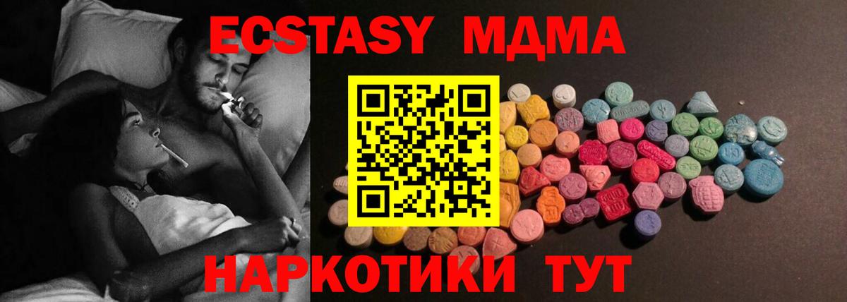 Ecstasy Дубай Шуя