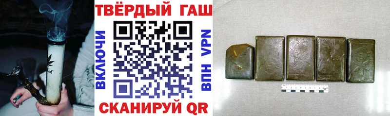 ГАШ ice o lator  Шуя 