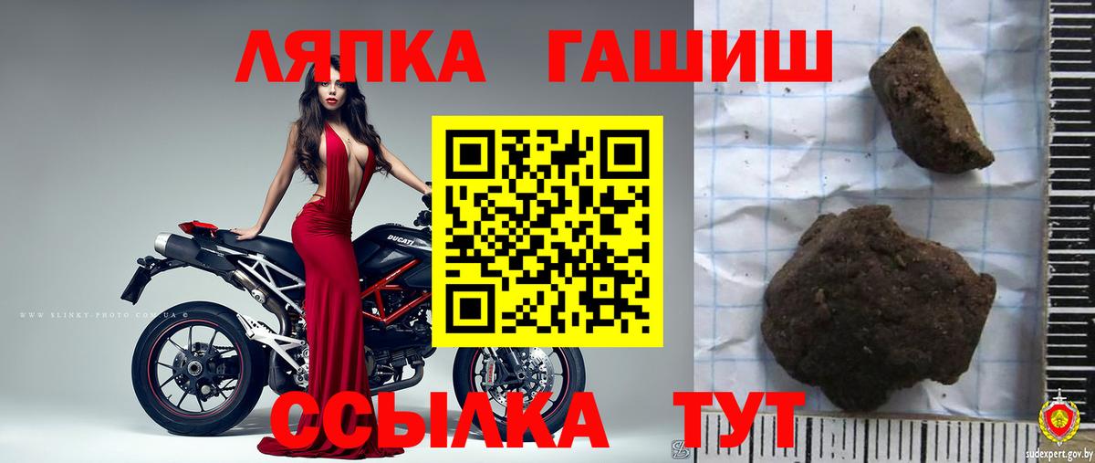 Гашиш 40% ТГК Шуя