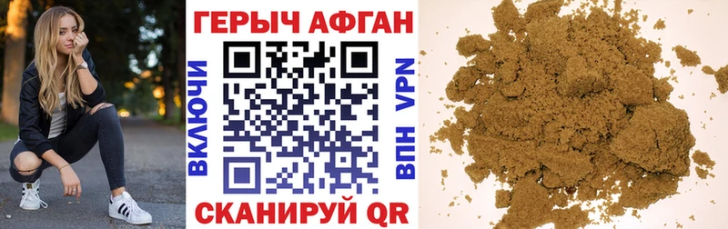Героин хмурый  Шуя 