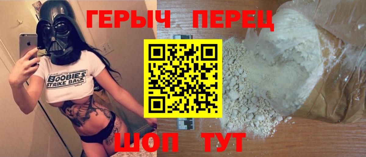 Шуя  ГЕРОИН  Вход с VPN  Героин Афган 