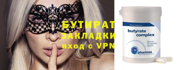 Альфа ПВП Алексеевка