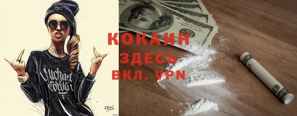 таблы Алексин
