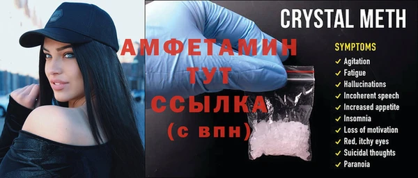 таблы Алексин