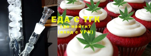 дистиллят марихуана Алзамай