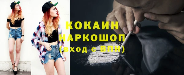 таблы Алексин