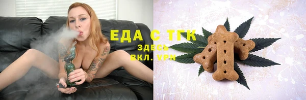 таблы Алексин