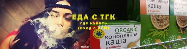 дистиллят марихуана Алзамай