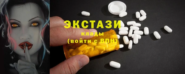 таблы Медногорск