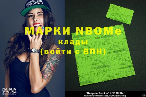 Альфа ПВП Алексеевка