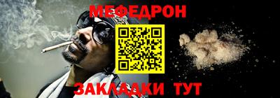 альфа пвп Рузаевка