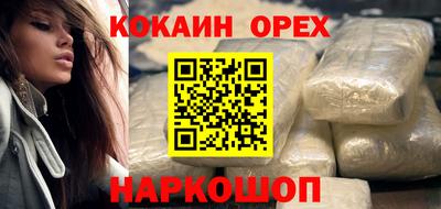 spice Свободный