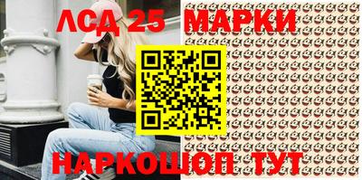 МДМА Северобайкальск