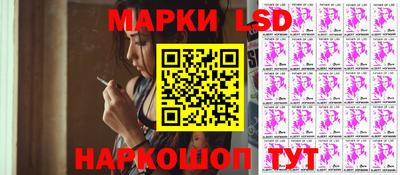 альфа пвп Рузаевка