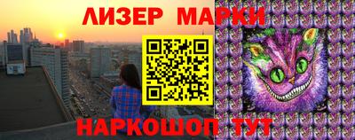 МДМА Северобайкальск