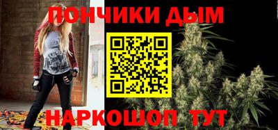 гашик Рыбинск