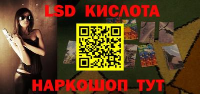 гашик Рыбинск