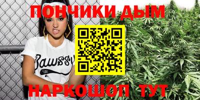 гашик Рыбинск