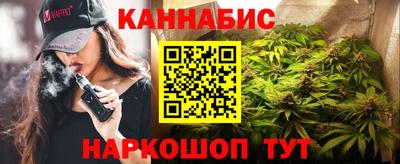 гашик Рыбинск
