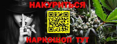 МДМА Северобайкальск