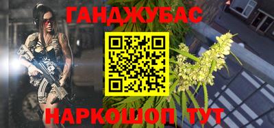 гашик Рыбинск