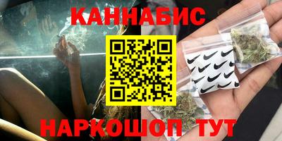 гашик Рыбинск