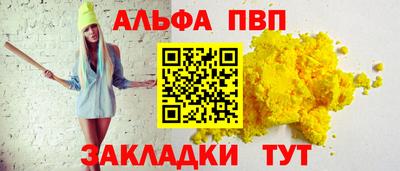 гашик Рыбинск