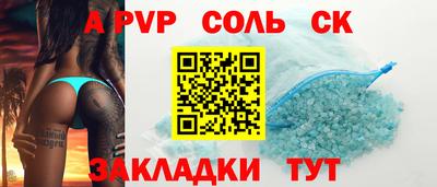 гашик Рыбинск