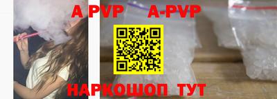 ешки Севастополь