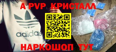 spice Свободный