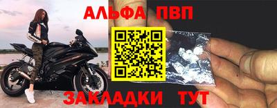 ешки Севастополь