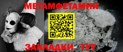 альфа пвп Рузаевка