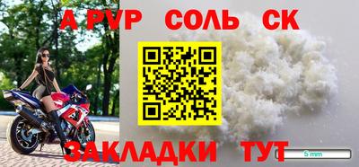 spice Свободный