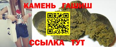 гашик Рыбинск