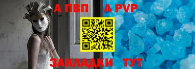 МДМА Северобайкальск