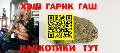 гашик Рыбинск
