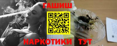 ешки Севастополь