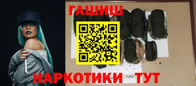 альфа пвп Рузаевка