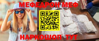 гашик Рыбинск