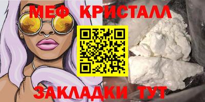 ешки Севастополь