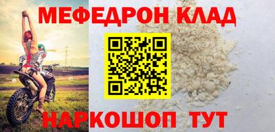гашик Рыбинск